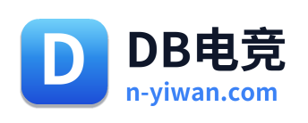 DB电竞